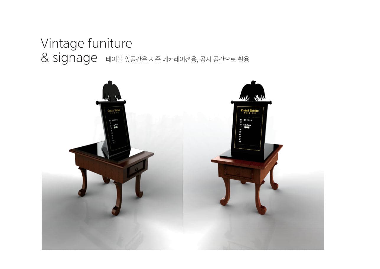 센트럴키친 4차 운영 디자인 이미지 6