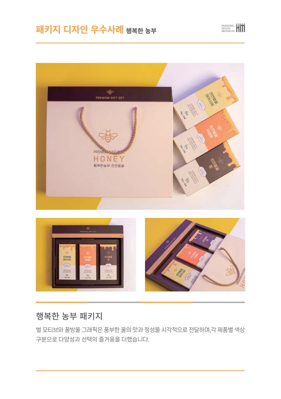 한국노인인력개발원 디자인 컨설팅 이미지 21