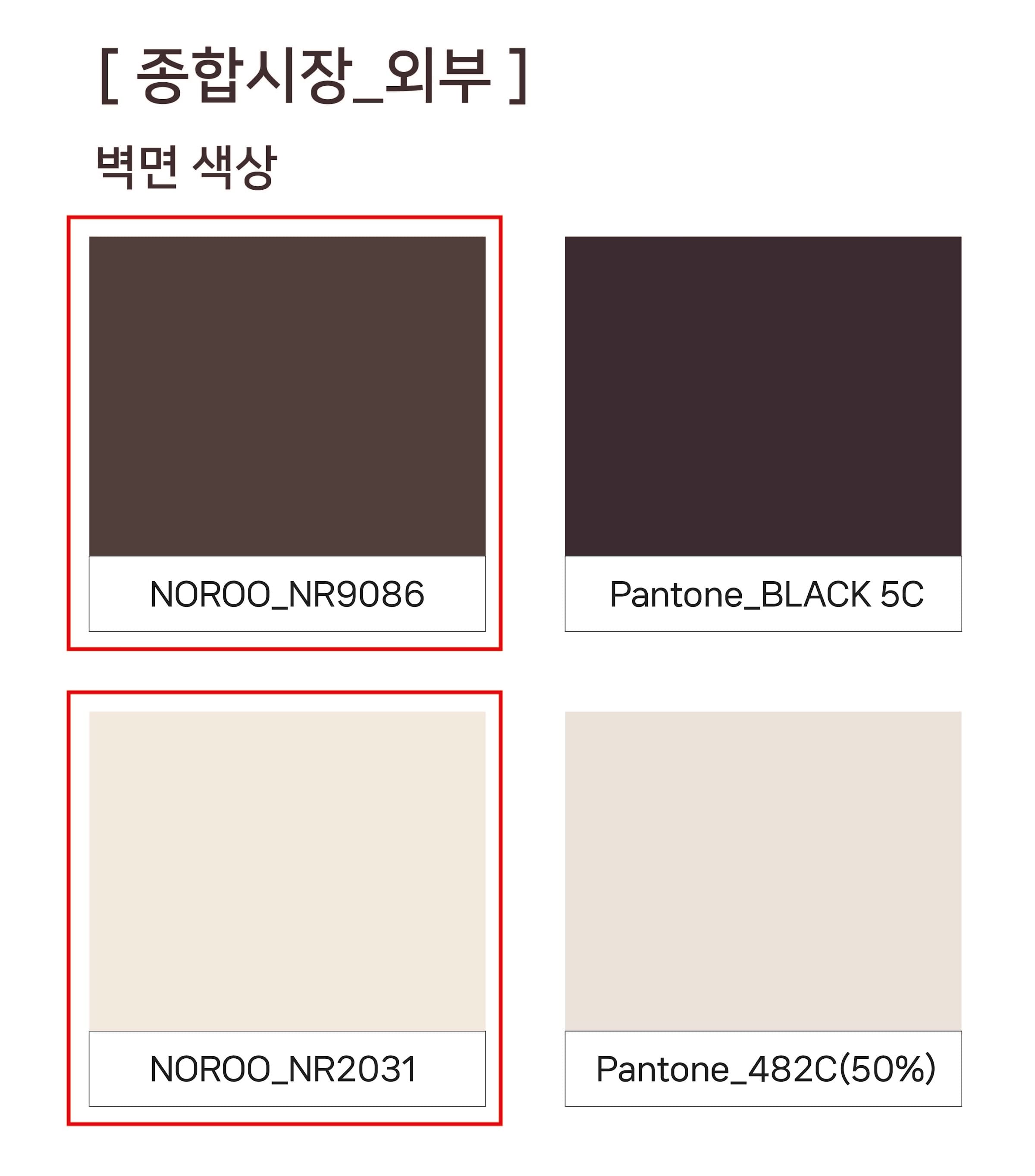모란 고소한 기름특화거리 조성 이미지 2